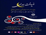 داود خادم رئیس اداره بهزیستی شهرستان ملارد: اداره بهزیستی آماده دریافت کلیه کمک های نقدی و غیر نقدی خیرین در ماه مبارک رمضان میباشد.