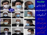 جلسه ستاد بازسازی عتبات عالیات شهرستان ملارد برگزار شد.