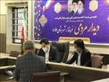 برگزاری جلسه ملاقات مردمی هفتگی فرماندار با مردم شهرستان