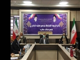 اولین جلسه کارگروه اشتغال و سرمایه گذاری شهرستان ملارد برگزار شد