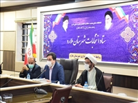 برگزاری هشتمین جلسه مشترک هیئت اجرایی انتخابات ۱۴۰۰  با هیئت های نظارت بر انتخابات ریاست جمهوری، خبرگان رهبری و شوراهای اسلامی شهرستان ملارد
