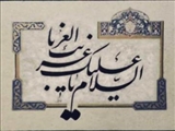 برگزاری کارگاه خوشنویسی دهه کرامت در ملارد