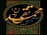 شهادت حضرت امام جواد الائمه(علیه السلام)  تسلیت باد