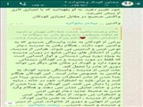برگزاری کارگاههای آموزشی مجازی به مناسبت هفته بهزیستی در شهرستان ملارد 