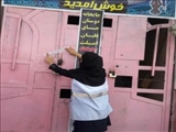 پلمب ۶ مورد چایخانه و سفره خانه سنتی عرضه کننده غیرمجاز قلیان در محدوده صفادشت 