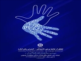 رئیس اداره بهزیستی شهرستان ملارد: در حال حاضر ٣٥٠ پرونده توانخواهان ناشنوا در این شهرستان فعال است. 