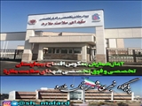 آغاز شمارش معکوس افتتاح بیمارستان ملارد