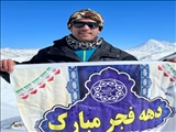 صعود به قلل پرسونها توسط تیم کوهنوردی شهرداری ملارد