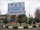 رونمایی از میدان کارآفرینی در شهرستان ملارد 
