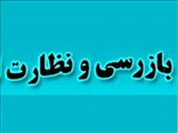 فرماندار ملارد: افزایش قیمت نان نداریم / نظارت ها تشدید می شود 