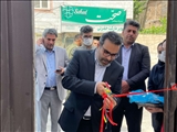 افتتاح ساختمان جدید موسسه  توانبخشی نیایش مهر در شهرستان ملارد 