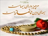 کمیته ارزیابی برای بررسی عملکرد اقامه نماز در ادارات شهرستان ملارد تشکیل شد.