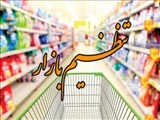 توزیع ۴۱ تن گوشت و ۷ تن برنج در روستاهای شهرستان
