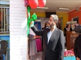 نخستین خانه محیط زیست مدرسه ای در شهرستان ملارد افتتاح شد