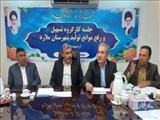 تشریح پیگیری های کارگروه تسهیل و رفع موانع تولید در سال ۱۴۰۱