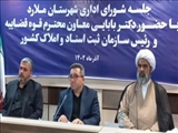 عقب‌ماندگی‌ها به دلیل ترک فعل بعضی مسؤولان است
