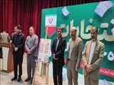 شهرستان ملارد میزبان نخستین رویداد استارت آپ( کسب و کار جدید) انتخابات کشور