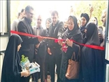 افتتاح بزرگترین مرکز مهارت آموزی در محیط کار واقعی در ملارد