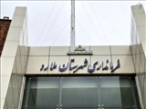 استعفای شهردار ملارد در هیات تطبیق فرمانداری تائید شد