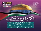 اعلام مسیرهای راهپیمایی روز قدس در شهرستان ملارد
