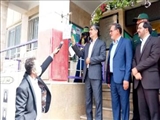 نواخته شدن زنگ سپاس معلم در شهرستان ملارد