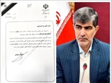 توسط وزیر کشور؛  حکم انتصاب فرماندار شهرستان ملارد صادر شد