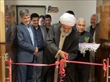 دفتر قرارگاه ساماندهی آسیب‌های اجتماعی شهرستان ملارد افتتاح شد