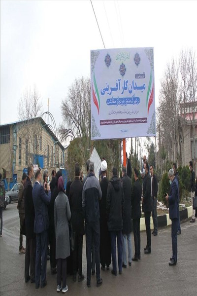 رونمایی از میدان کارآفرینی در شهرستان