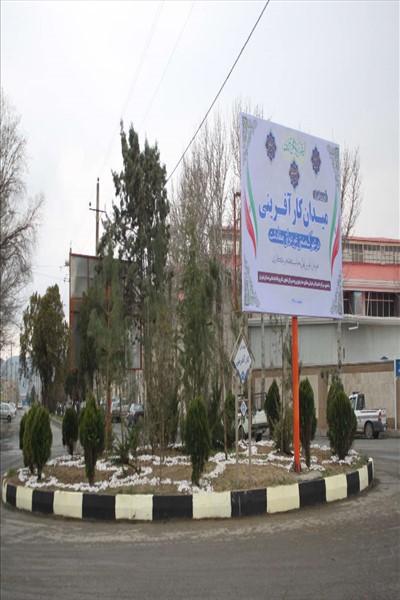 مراسم نامگذاری تنها  میدان شهرک