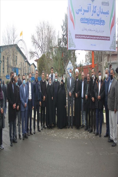 مراسم نامگذاری تنها  میدان شهرک