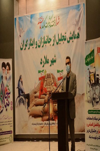 برگزاری همایش بزرگ تجلیل از جانبازان