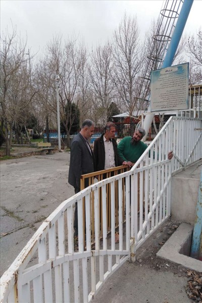 ایمن سازی وسایل بازی پارک بزرگ