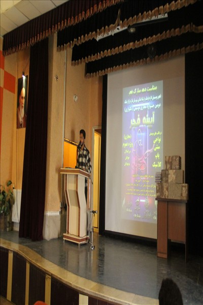 مراسم اختتامیه جشنواره مجازی آیینه