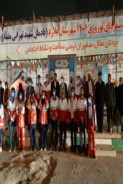 رئیس جمعیت هلال احمر کشور وارد