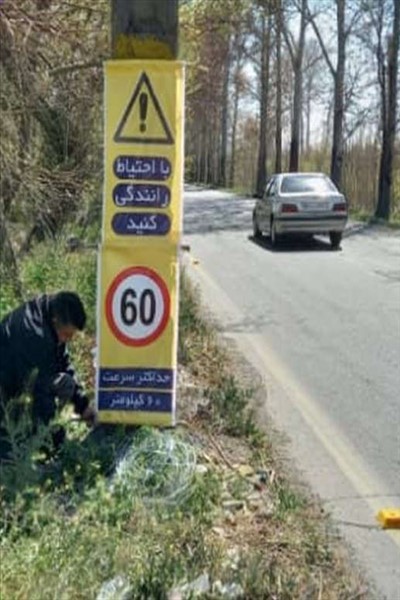 ارتقای ایمنی معابر اصلی

