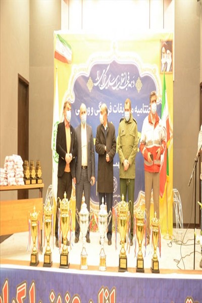 مراسم اختتامیه مسابقات دهه مبارک