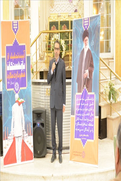 آیین تجلیل از همکاران بازنشسته