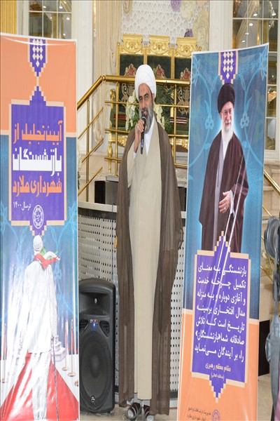 آیین تجلیل از همکاران بازنشسته