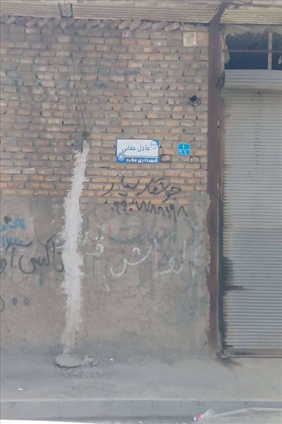 ساماندهی،ساخت و نصب تابلو معابر