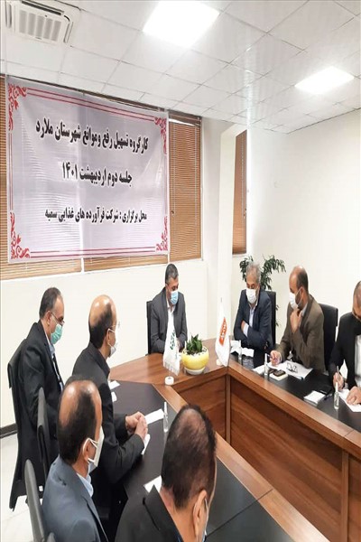 برگزاری دومین جلسه کارگروه تسهیل