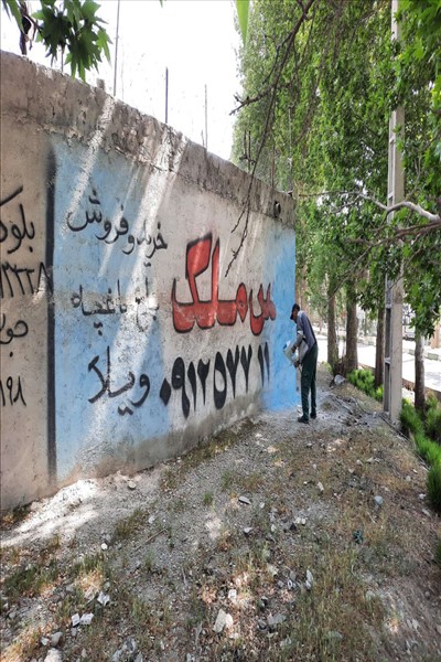 شهرداری ملارد برای تحقق سرانه های