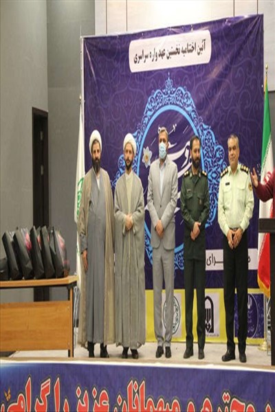 عهد واره چله مهدویت در بخش مدیحه