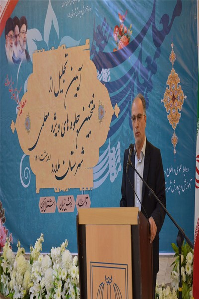 همزمان با هفته معلم مراسم تجلیل