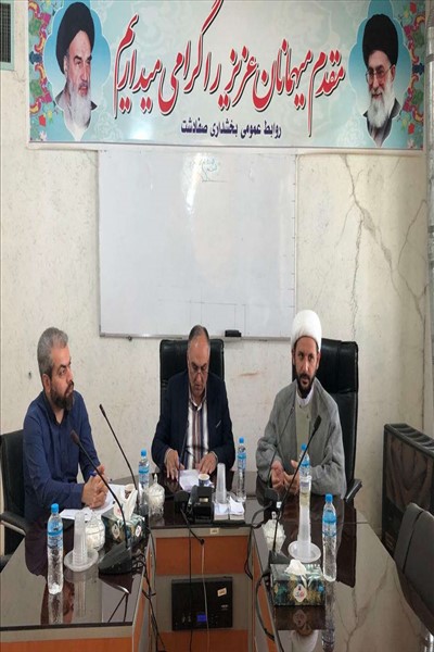 جلسه ستاد ارتحال امام خمینی(ره)