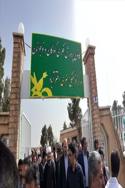 سفر نیم روزه استاندار تهران به