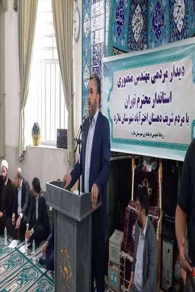 فرماندار ملارد: لزوم نگاه فرادستی