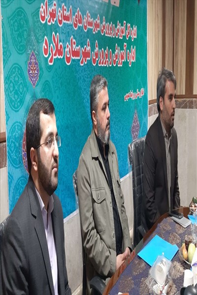 نشست مدیرکل، معاونین و مدیران آموزش