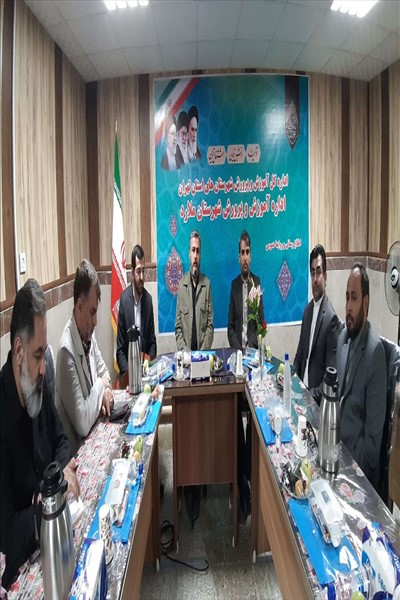 نشست مدیرکل، معاونین و مدیران آموزش