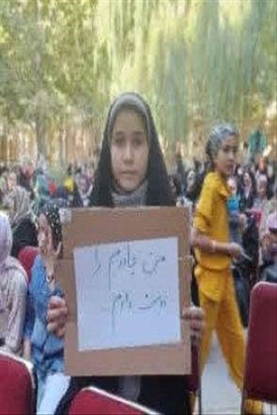 برگزاری همایش عفاف و حجاب در صفادشت