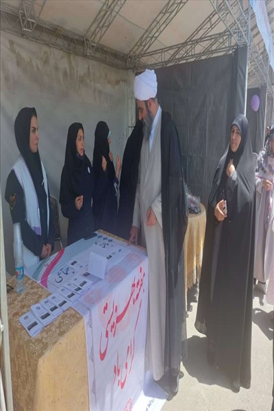 استقرار میز خدمت  به مناسبت هفته